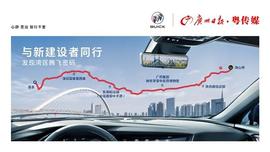 昂科威,別克,發現,飛馳