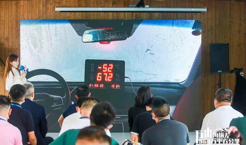 北京,北京X7,北京汽車,漢,遠程