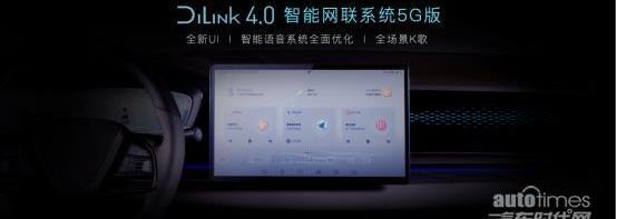 漢,比亞迪,理念