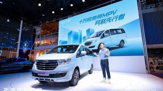 瑞風M3,理念,瑞風汽車,現代,遠程