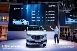 瑞風M3,理念,瑞風汽車,現代,遠程