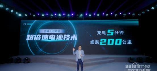 埃安,保時捷,Taycan,廣汽集團,理念