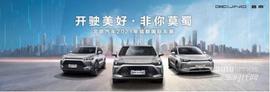 北京,北京汽車,北京U5 PLUS,北京U5,北京X7