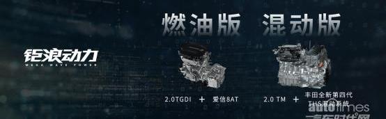 廣汽傳祺,影豹,豐田,傳祺M8,傳祺GS8