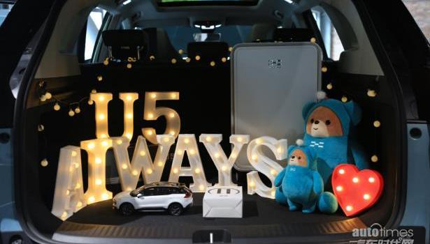 愛馳,愛馳U5,理念,現代,啟運