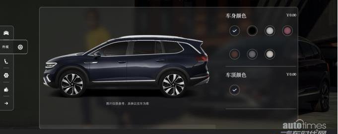 攬境,大眾,一汽