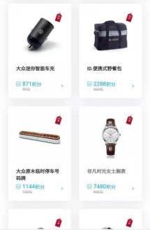 攬境,大眾,一汽