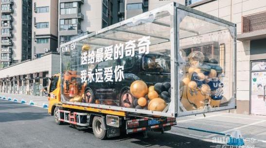 寶駿