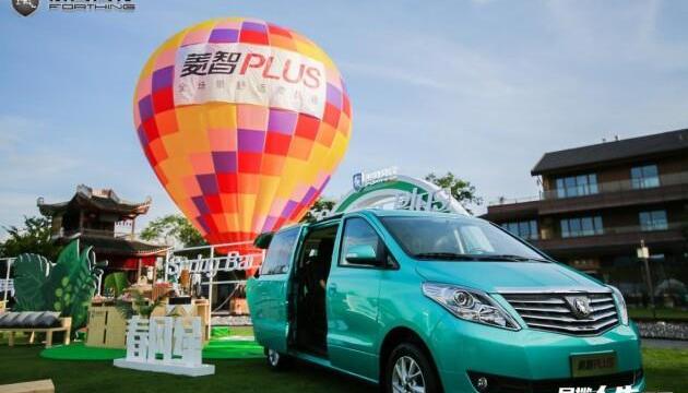 菱智,菱智PLUS,東風風行,東風,風行MPV