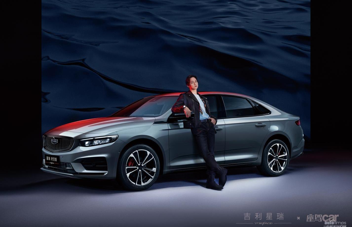 星瑞,吉利汽車,星越L,博越,帝豪