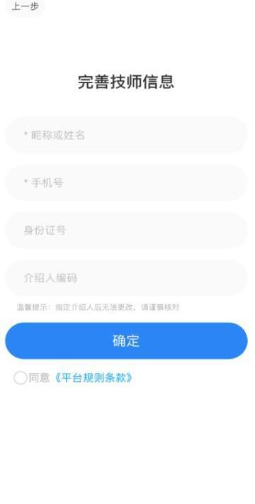 北京,遠程