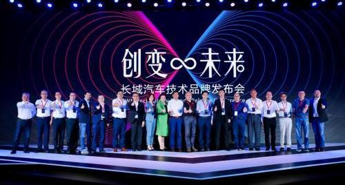 長城,哈弗,坦克,遠程