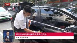 北京,漢