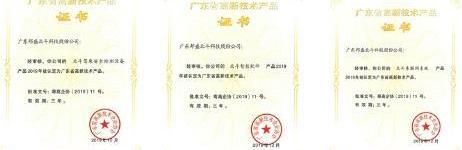 奧迪,奔馳,寶馬