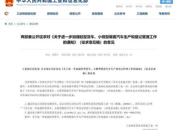 福田,北京,五十鈴,遠程,大發