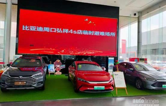 比亞迪,理念,日產,現代