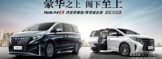 廣汽傳祺,傳祺M8,影豹,傳祺GS4,傳祺GS4 PLUS