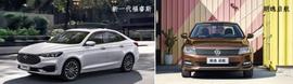 福睿斯,朗逸,大眾,長安,福特