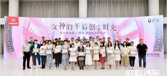 歐拉,歐拉朋克貓,理念