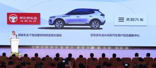 天際汽車,天際ME5,保時捷,理念