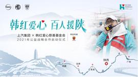 榮威,榮威RX5,MG領航,漢