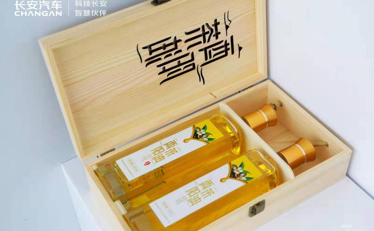 長安