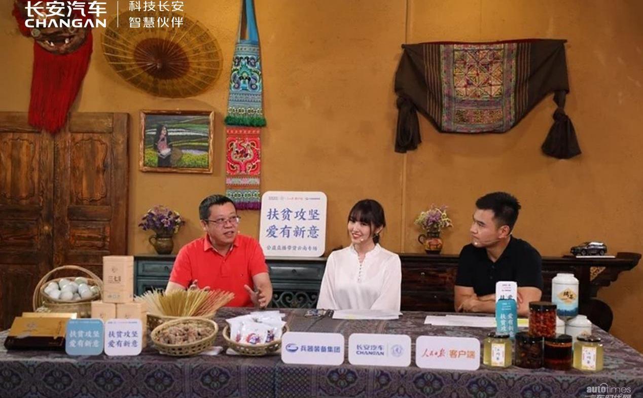 長安