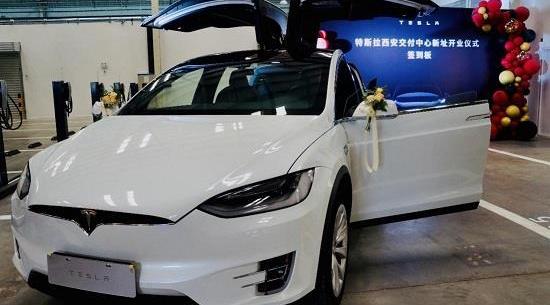 特斯拉,長安