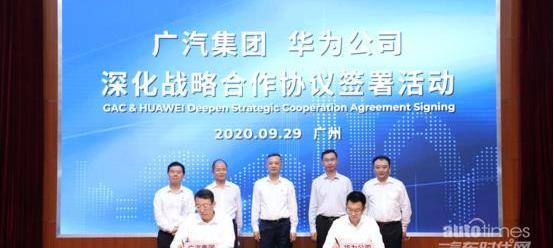 埃安,廣汽集團,AION V,AION LX,AION S