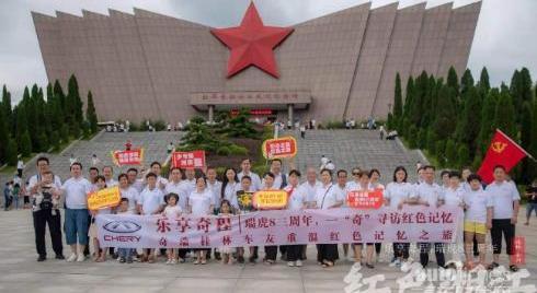 奇瑞,瑞虎8
