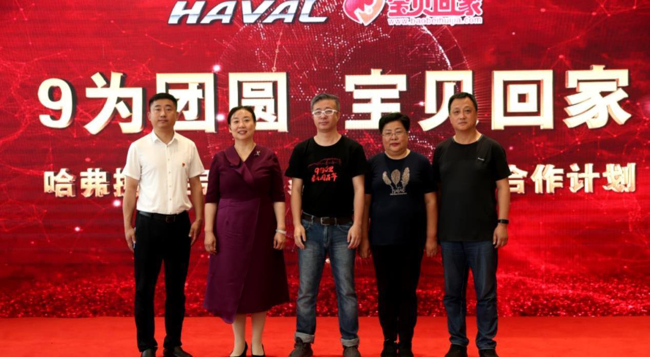 哈弗,哈弗H9,長城