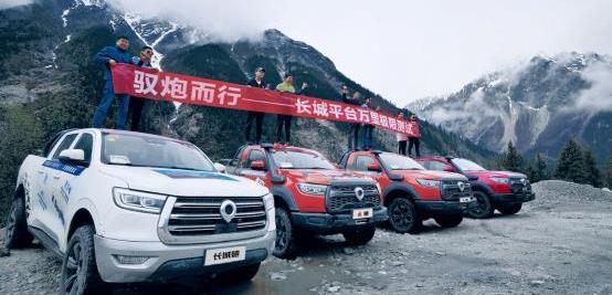長城,炮,優越,理念,風駿7