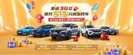 榮威,榮威RX5,炮,榮威i5,榮威Ei5