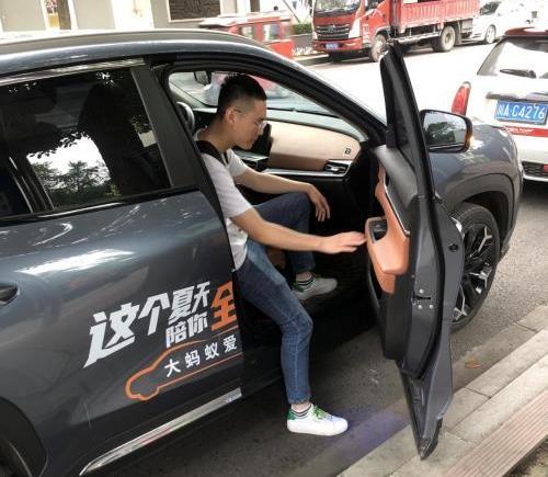 奇瑞,奇瑞新能源,大螞蟻,北京,漢