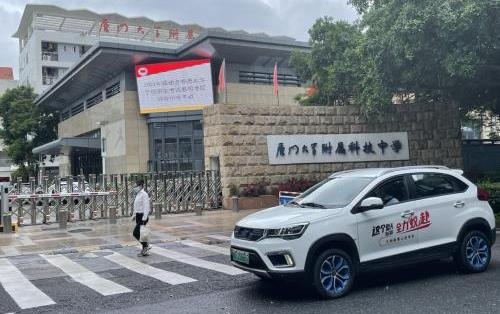奇瑞,奇瑞新能源,大螞蟻,北京,漢