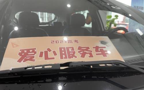 奇瑞,奇瑞新能源,大螞蟻,北京,漢