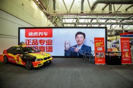 寶馬