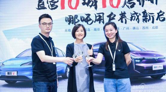 哪吒汽車,哪吒V,哪吒U,漢,遠程