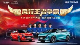 風行T5,風行T5 EVO,漢,三菱