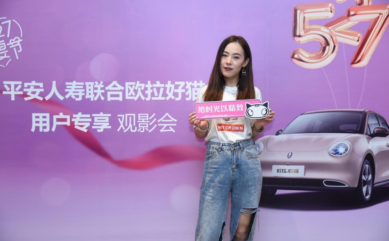 歐拉,歐拉好貓,型格
