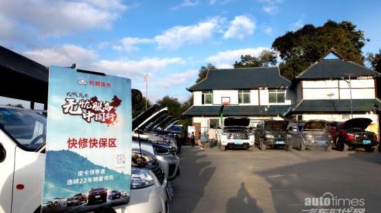 長城