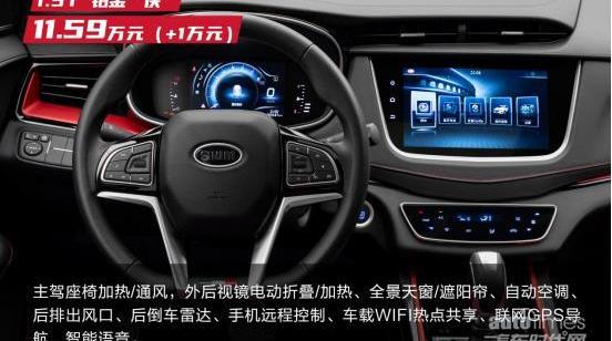 鋼鐵俠,炮,一汽,遠程