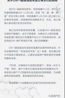 比亞迪,思域,漢蘭達,哈弗,哈弗H6