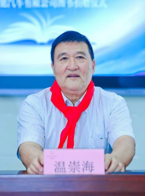 奔馳