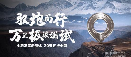 炮,長城,漢