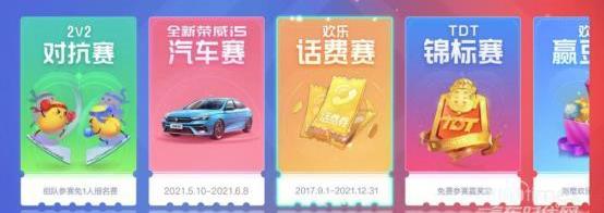 榮威,榮威i5,777,斑馬