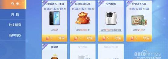 榮威,榮威i5,777,斑馬