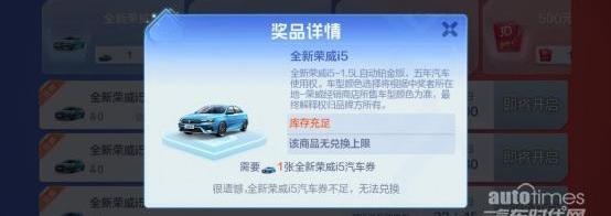 榮威,榮威i5,777,斑馬