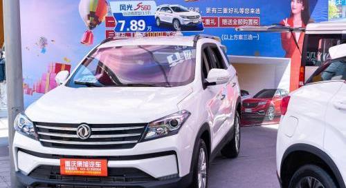 九龍,長安,大眾,北京,奔馳