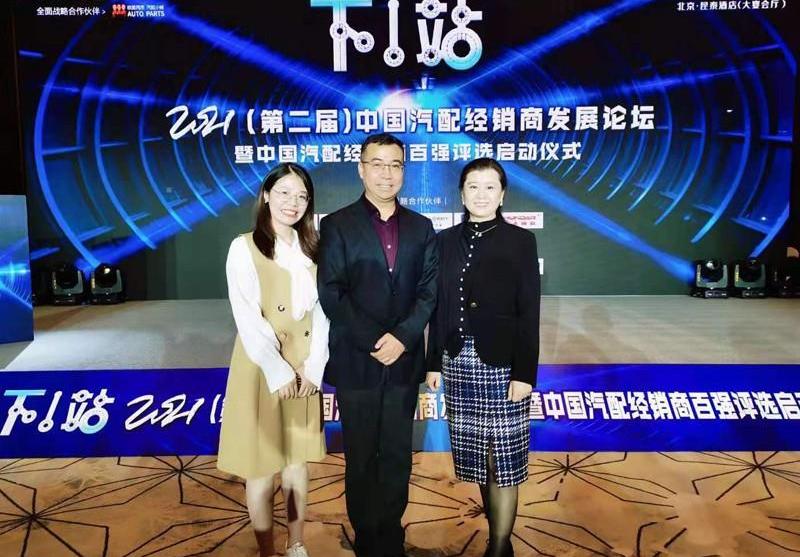 北京,漢